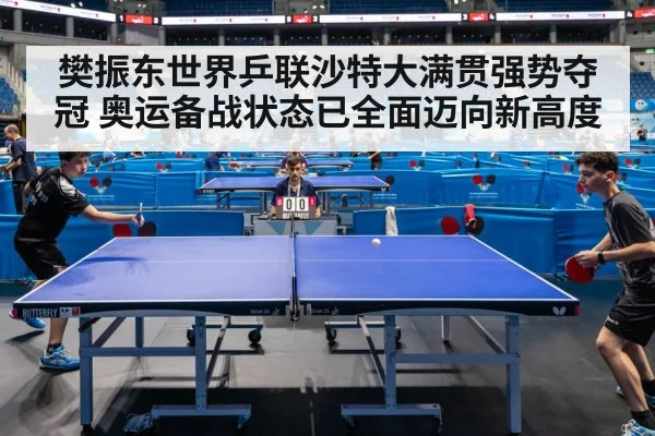 table tennis match action