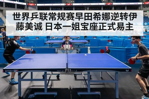 table tennis match action